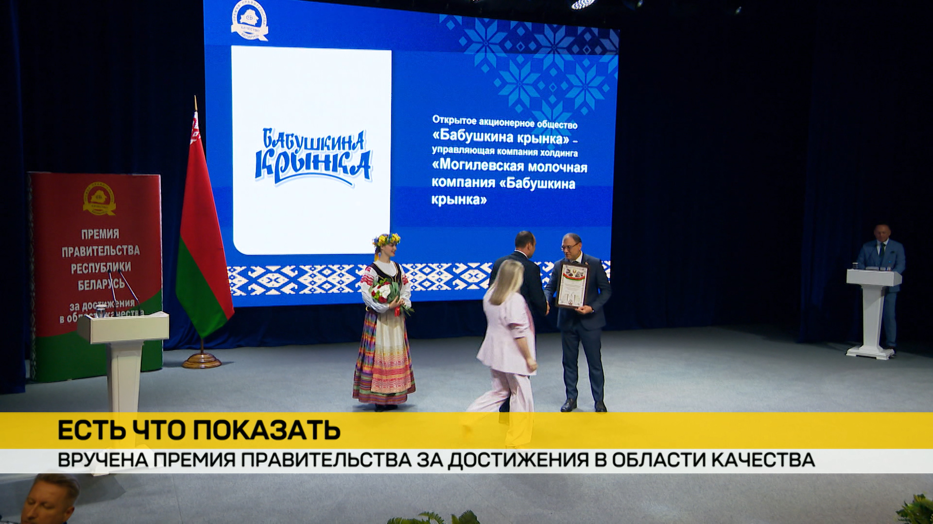 Бабушкина крынка